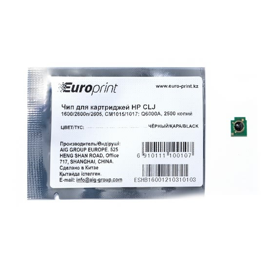 Чип Europrint Q6000A