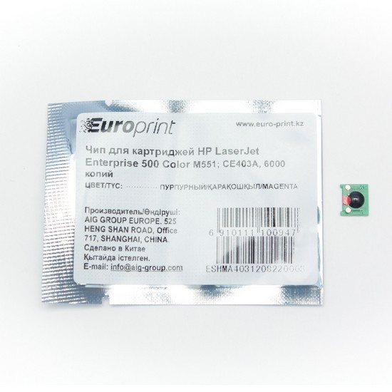 Чип Europrint CE403A