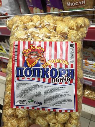 Фасовка и упаковка попкорна, фото 2