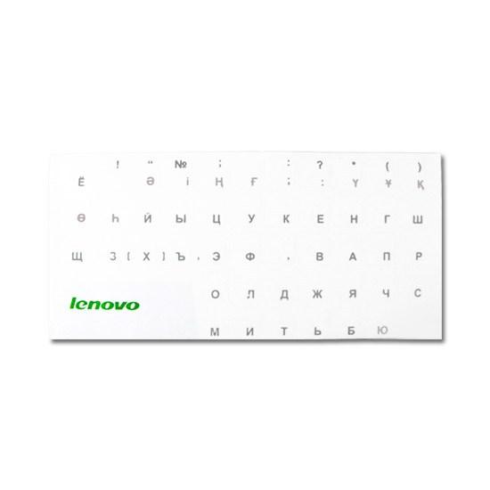 Наклейки на клавиатуру Lenovo для тёмных клавиш (Фон: прозрачный. Шрифт: Рус. - белый Каз. - белый)