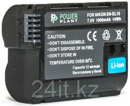Аккумулятор PowerPlant Nikon EN-EL15 1900mAh