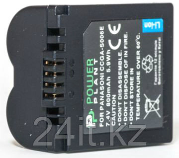 Аккумулятор PowerPlant Panasonic S006E 800mAh