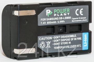 Аккумулятор PowerPlant Samsung SB-LSM80 800mAh