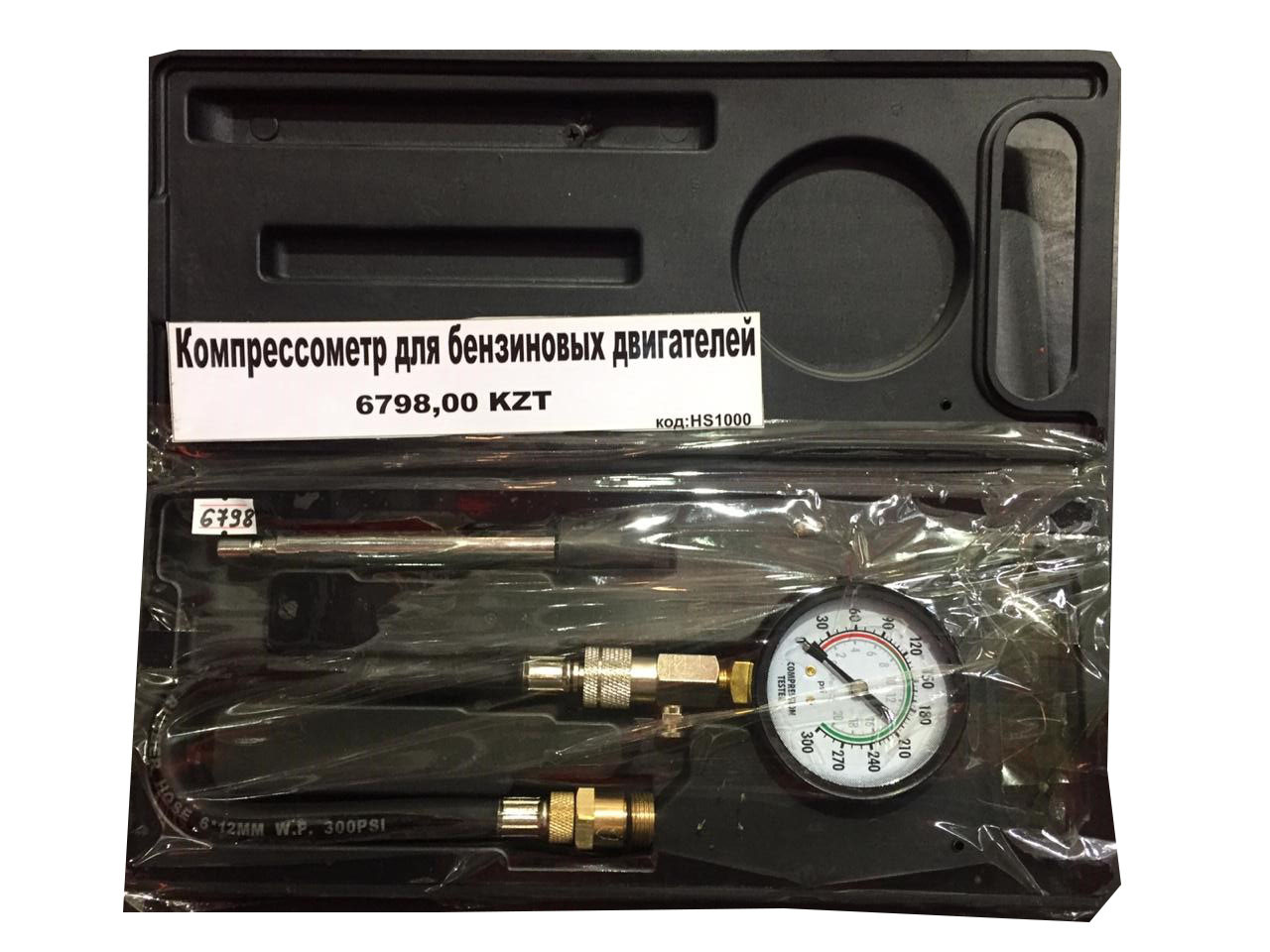 Компрессометр для бензиновых двигателей - фото 1 - id-p56801434