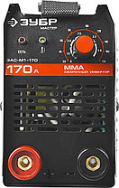 Сварочный аппарат инвертор ЗУБР ЗАС-М1-170, МАСТЕР, М1, 170А, MMA, IGBT, ПВ 30%, принуд обдув, фото 3