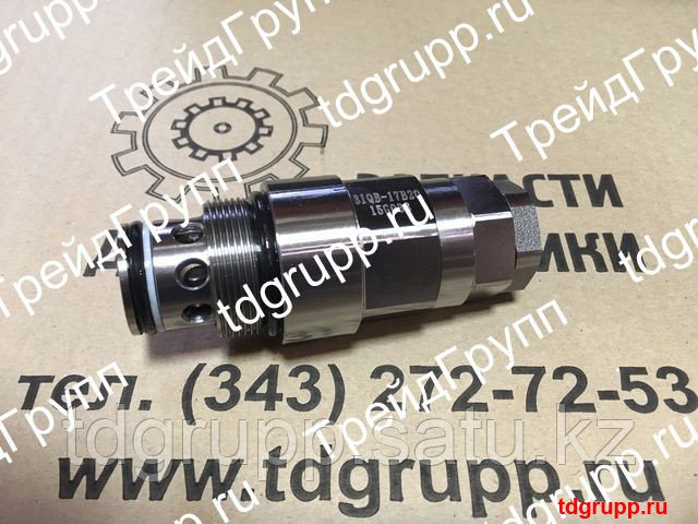 XKBF-01293 Клапан предохранительный Hyundai R330LC-9SH