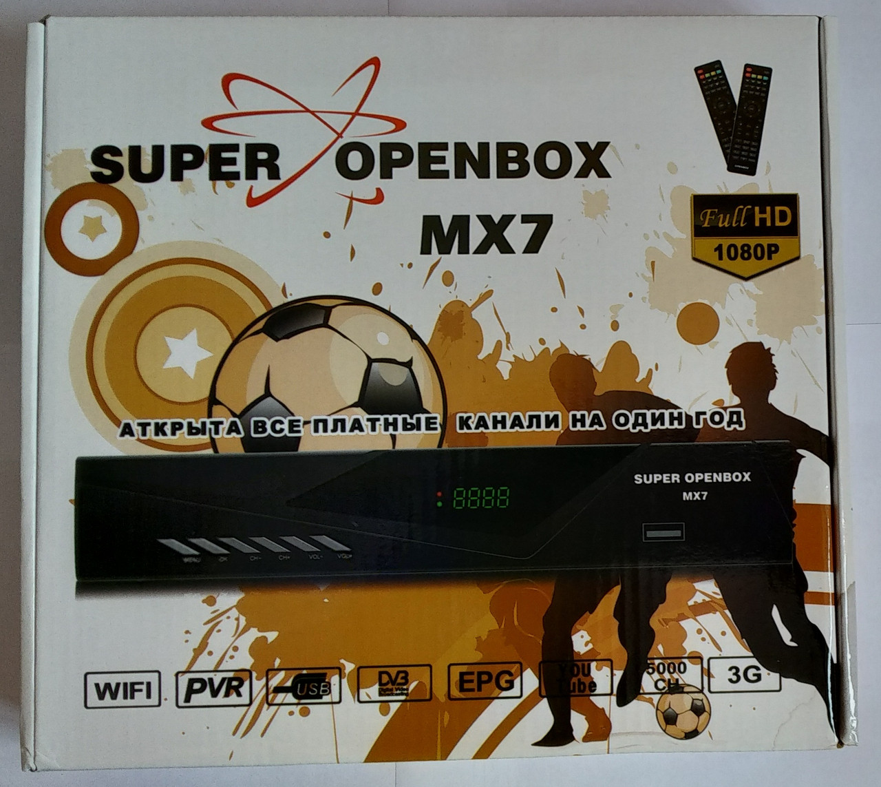 Спутниковый ресивер Super OPENBOX MX7 FTA