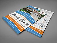 Печать листовок