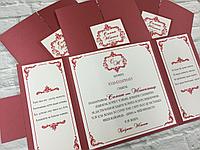 Пригласительные на свадьбу