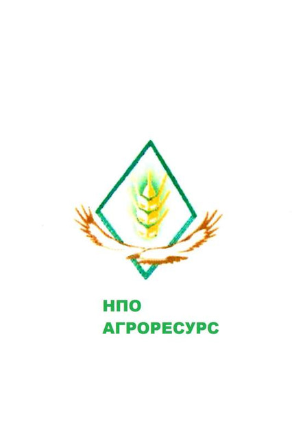 агроресурс 56. агроресурс шелехов. ооо "агроресурс claas. ооо агроресурс. логотип агроресурс.