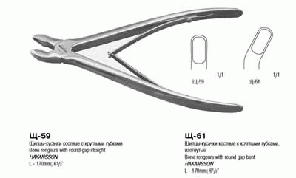 Кусачки костные для операций на позвоночнике с рабочей частью по Листону с удлиненными ручками Щ-60