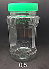 Банка 0,5 объемом