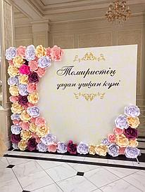 Банер на  узату