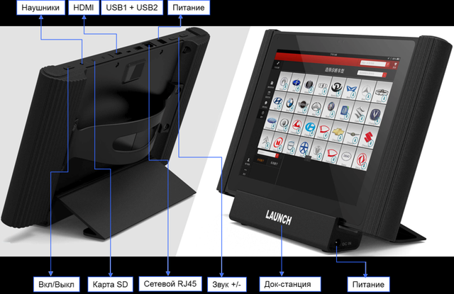 Launch X431 PADIII v.2017 Launch X431 PADIII v.2017 фото