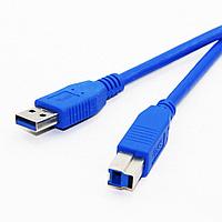 Кабель Polycom USB 3.0 Cable, Type A/Male - Type B/Male (1457-52783-003)