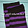 Гольфы выше колена полосатые 70 см черно-фиолетовые, фото 5