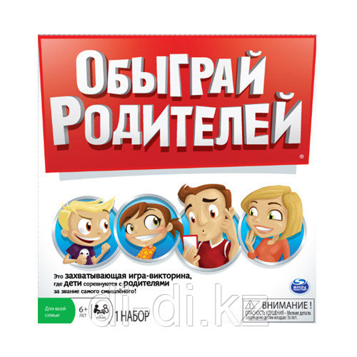 Spin Master Настольная игра Обыграй родителей