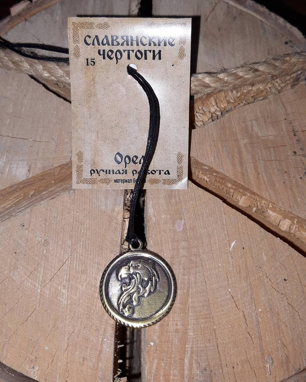 Славянские обереги" Орёл"