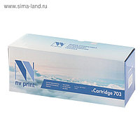 Картридж NV PRINT 703 для Canon i-SENSYS LBP2900/2900B/3000 (2000k), черный