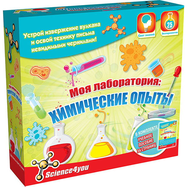 Science4you Набор опытов «Моя лаборатория: химические опыты»