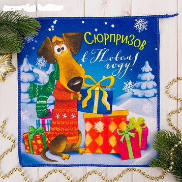 Полотенце микрофибра "Сюрпризов в Новом Году", 30х30 см, Алматы, фото 1