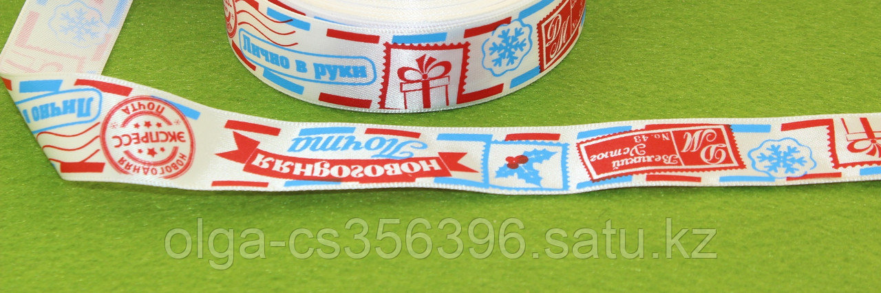 Лента атласная (ширина 25 мм). Creativ 2333