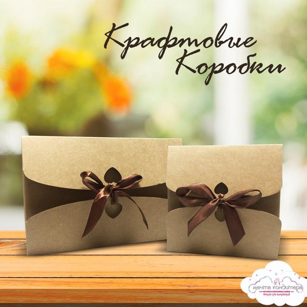 Крафтовые коробочки