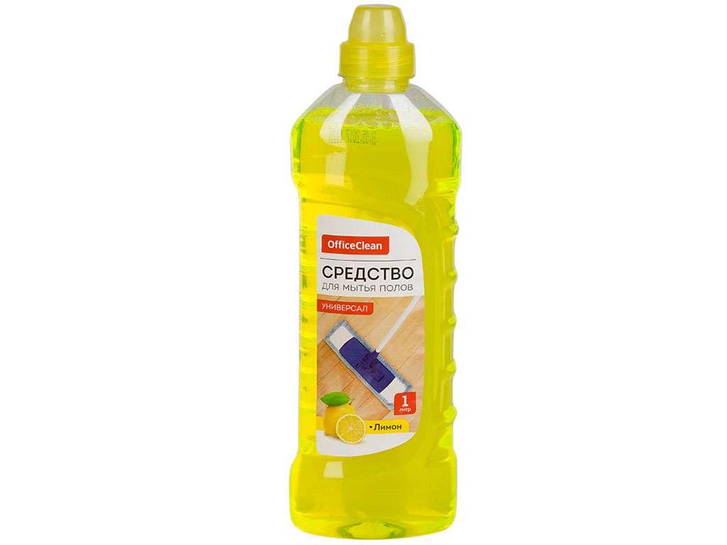 Средство для ухода за полами,универсальное OfficeClean "Лимон", 1000мл.