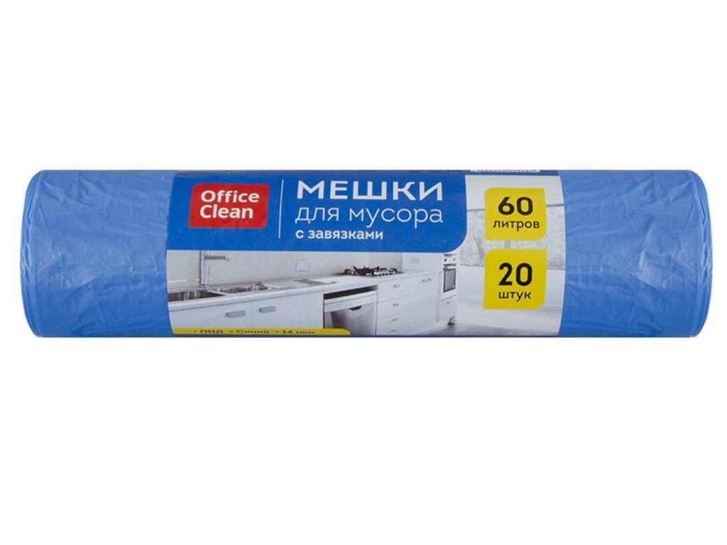 Мешки для мусора OfficeClean с завязками, 60 литров, 20 штук в рулоне