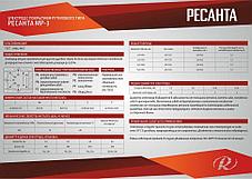 Сварочный электрод РЕСАНТА МР-3 Ф2,5 Пачка 1 кг, фото 3