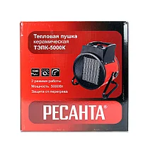 Электрическая пушка РЕСАНТА ТЭПК-5000K (Керамический нагревательный элемент), фото 6
