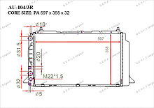 Радиатор основной 8A0121251