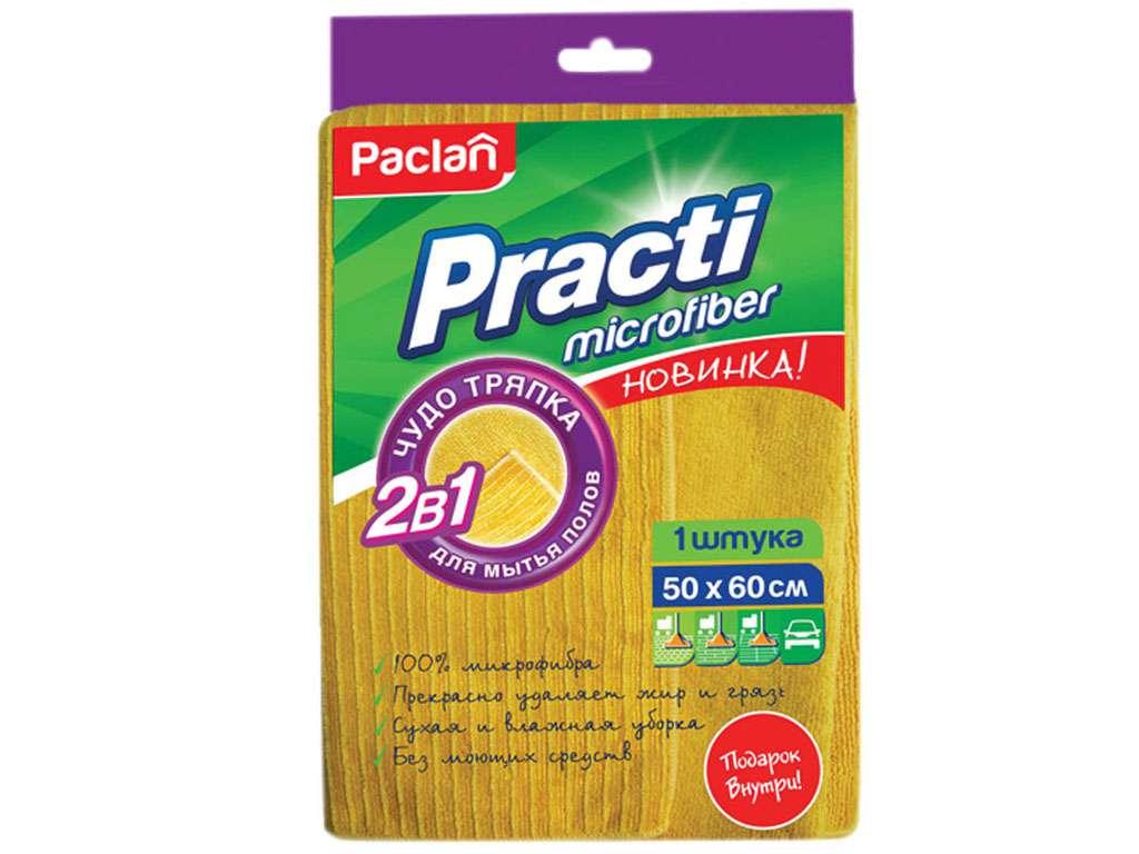 Тряпка-салфетка для пола Paclan "Practi Micro", 50х60 см, микрофибра
