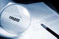 Сопровождение при участии в тендере