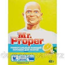 Универсальный чистящий порошок Mr. Proper 400 гр