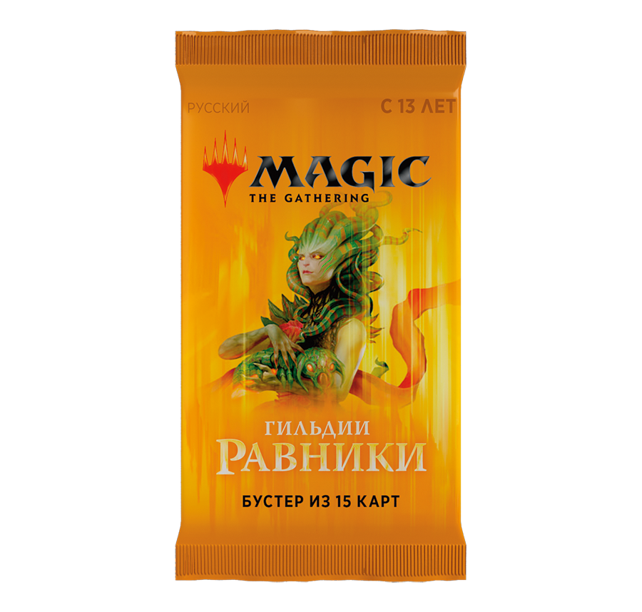 MTG Бустер: Гильдии Равники | WotC