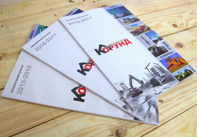 Печать журналов в Алматы - фото 1 - id-p56901732