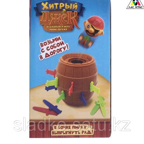 Настольная игра Хитрый Джек дорожная версия - фото 2 - id-p56901964