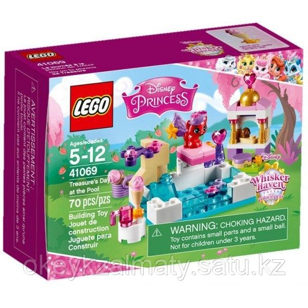 LEGO Disney Princess: Королевские питомцы: Жемчужинка 41069