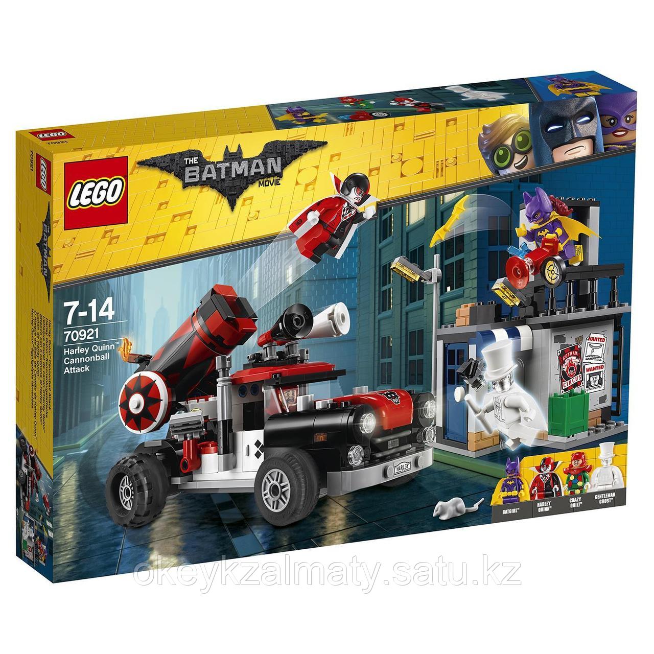 LEGO Batman Movie: Тяжёлая артиллерия Харли Квинн 70921
