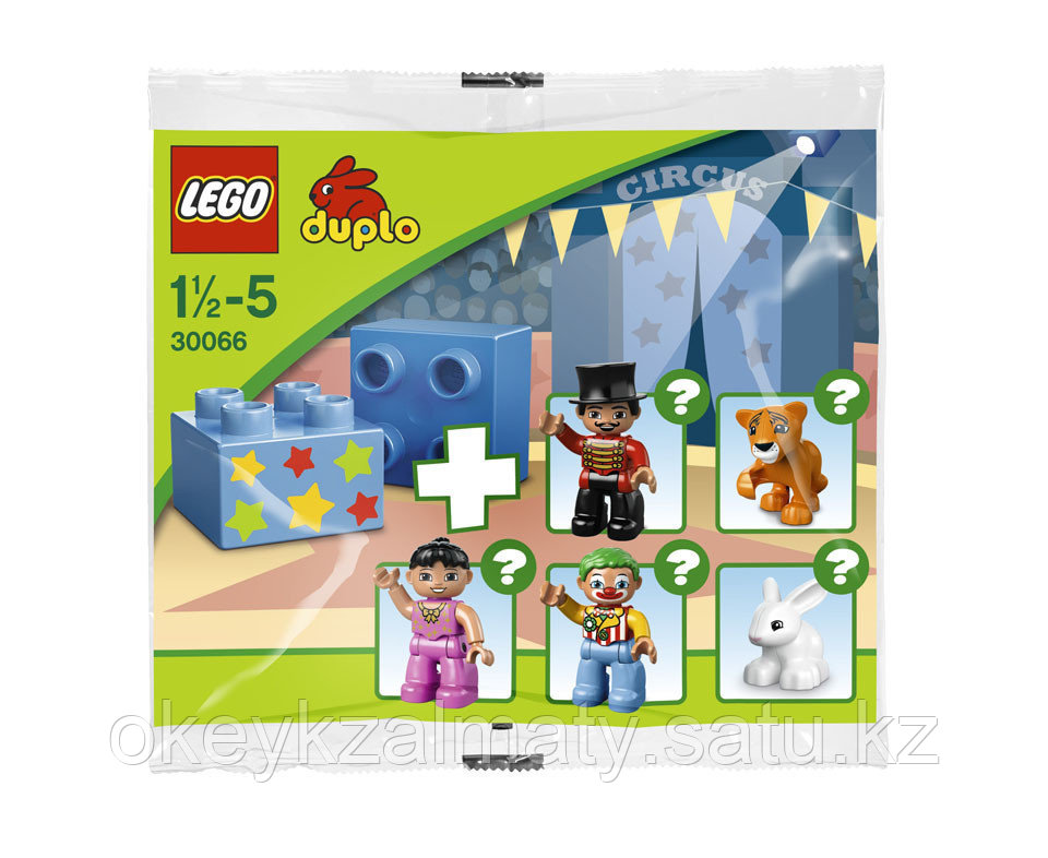 LEGO Duplo: Цирк 30066