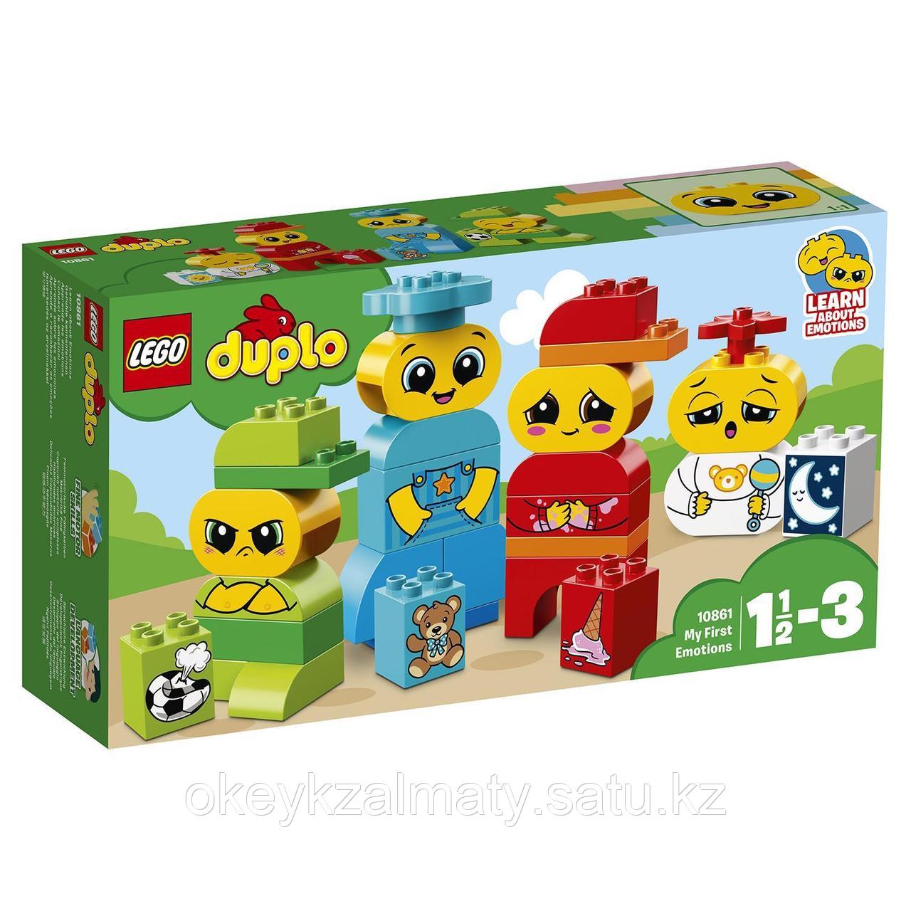 LEGO Duplo: Мои первые эмоции 10861