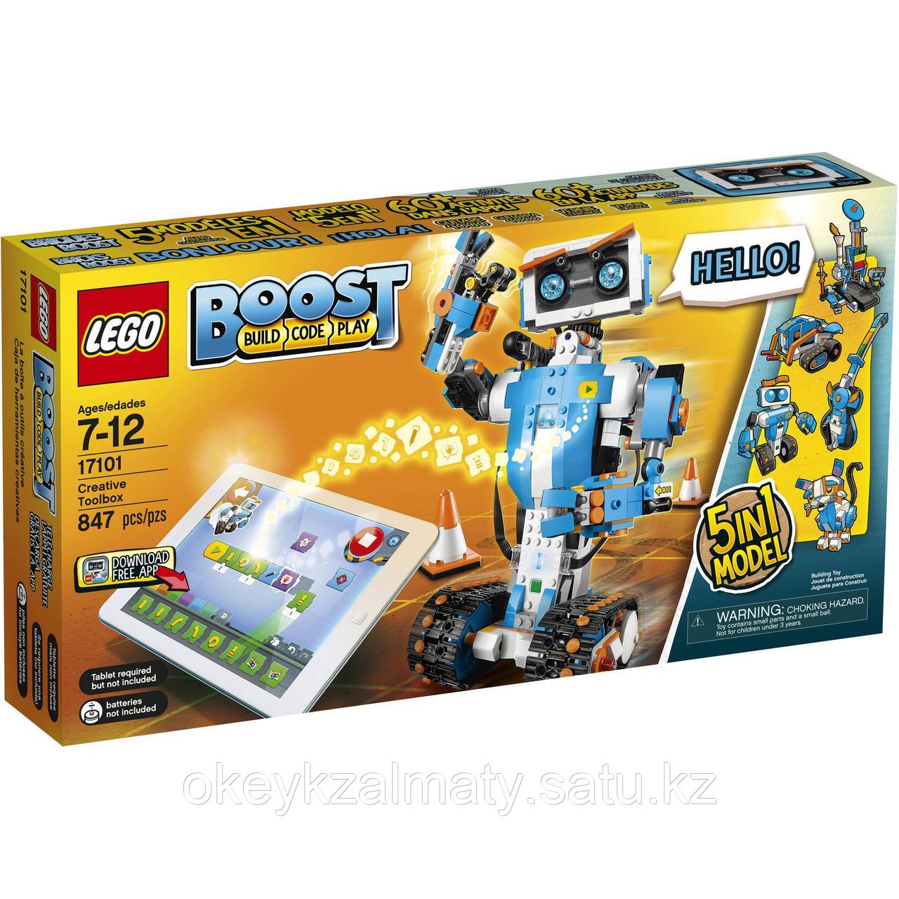 LEGO Boost Creative Toolbox Программируемый конструктор 17101