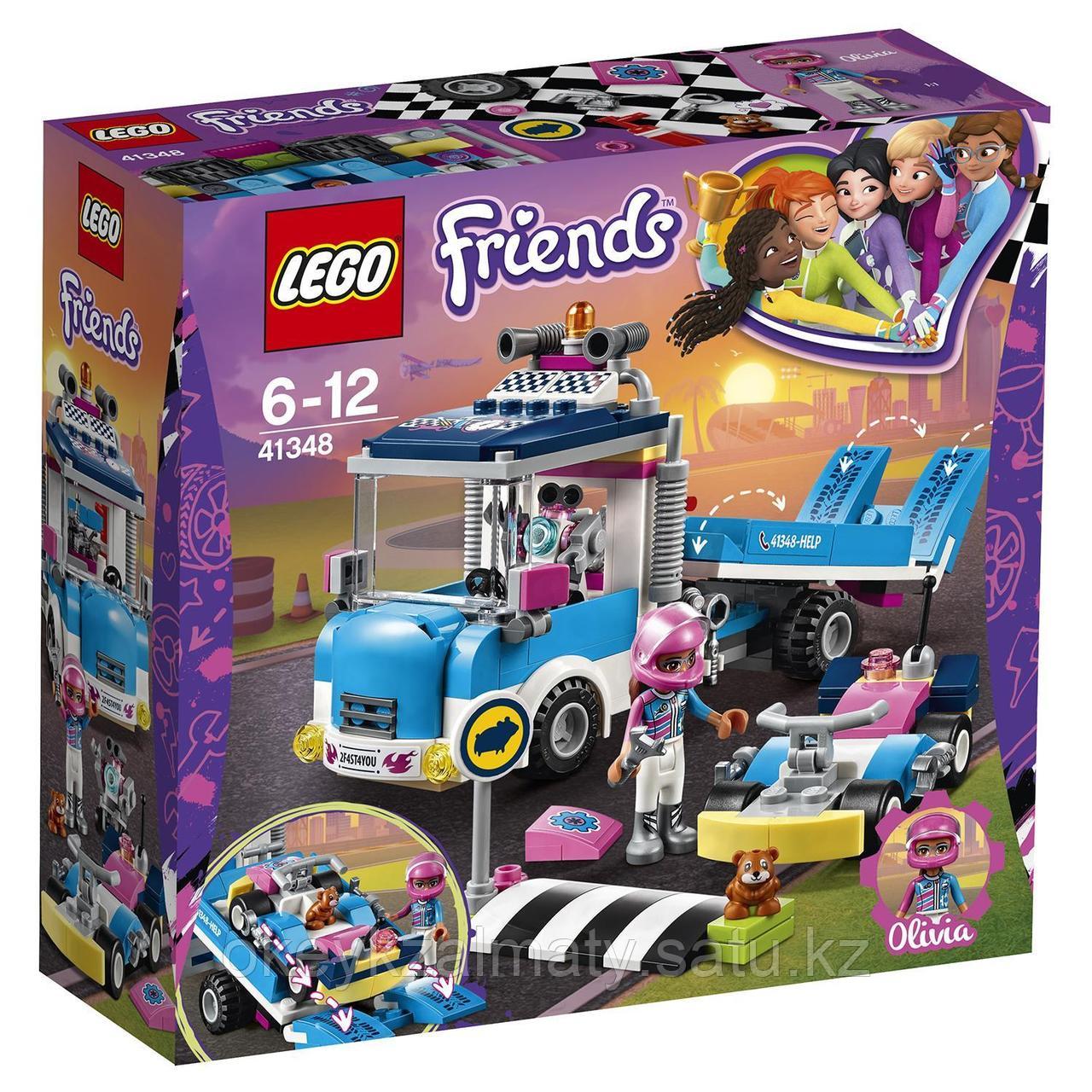 LEGO Friends: Грузовик техобслуживания 41348