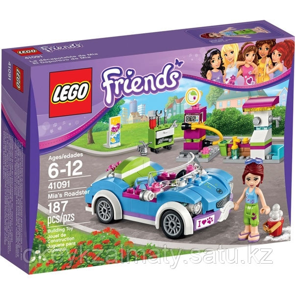 LEGO Friends: Кабриолет Мии 41091