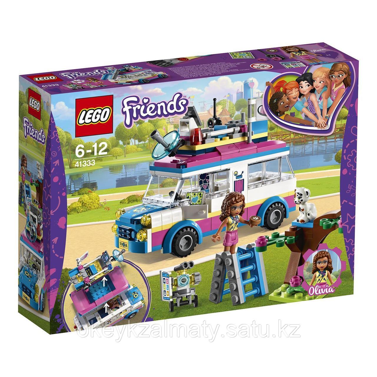 LEGO Friends: Передвижная научная лаборатория Оливии 41333
