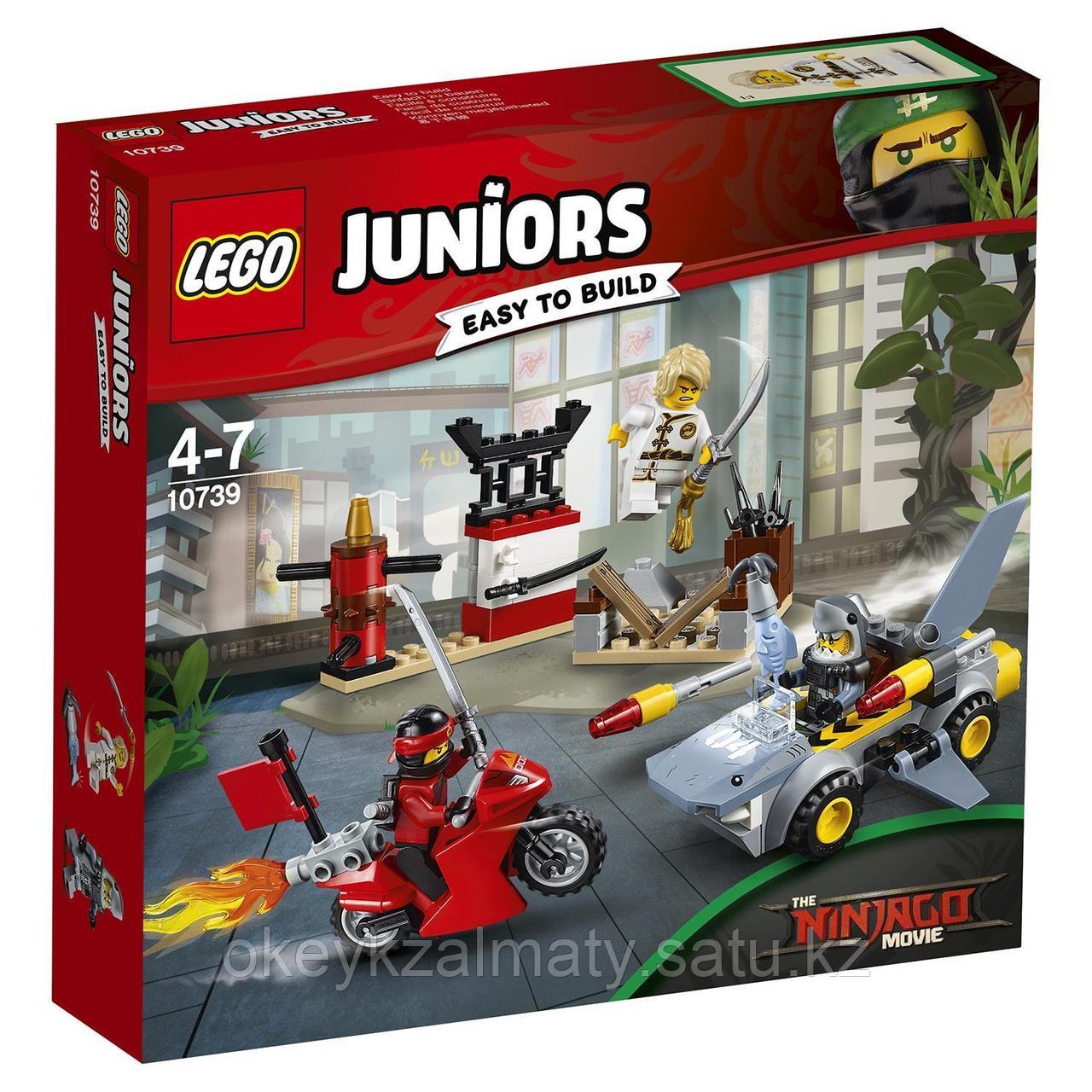 LEGO Juniors: Нападение акулы 10739