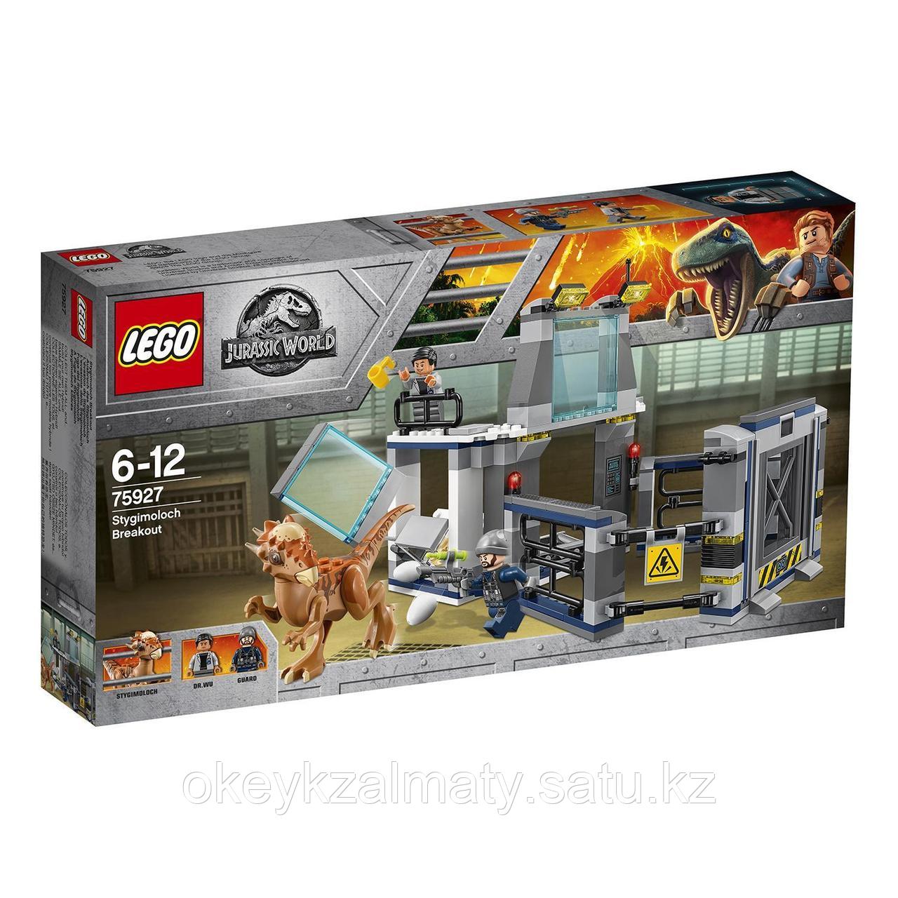 LEGO Jurassic World: Побег стигимолоха из лаборатории 75927