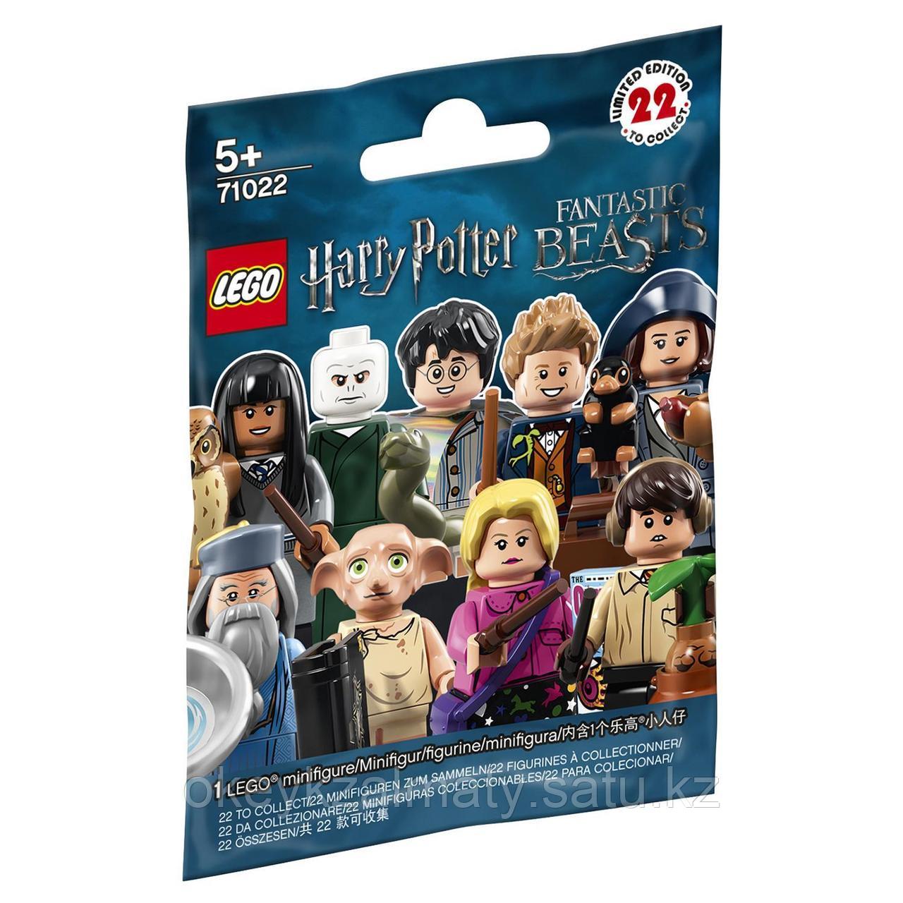 LEGO Minifigures: Гарри Поттер и Фантастические твари в ассортименте 71022