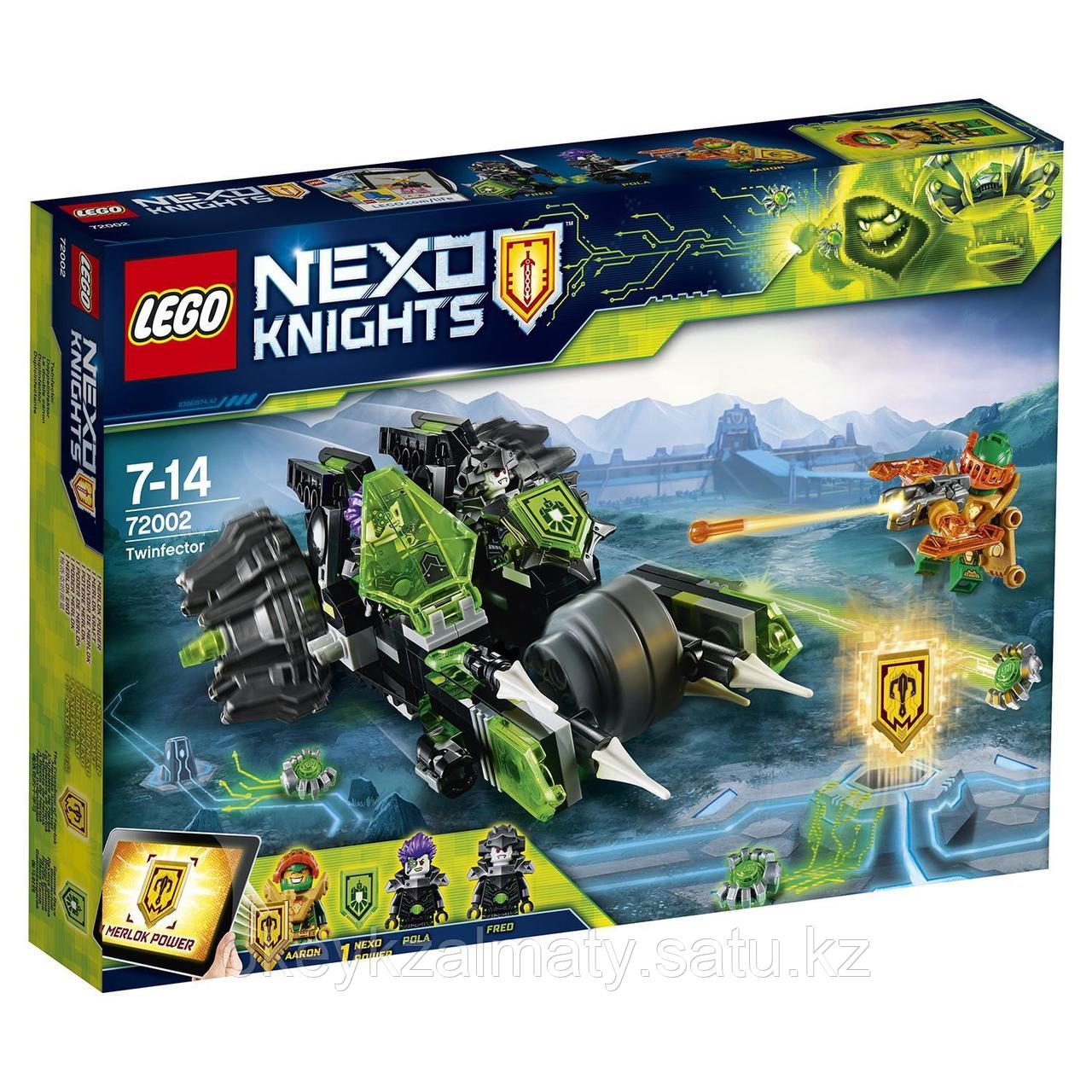 LEGO Nexo Knights: Боевая машина близнецов 72002